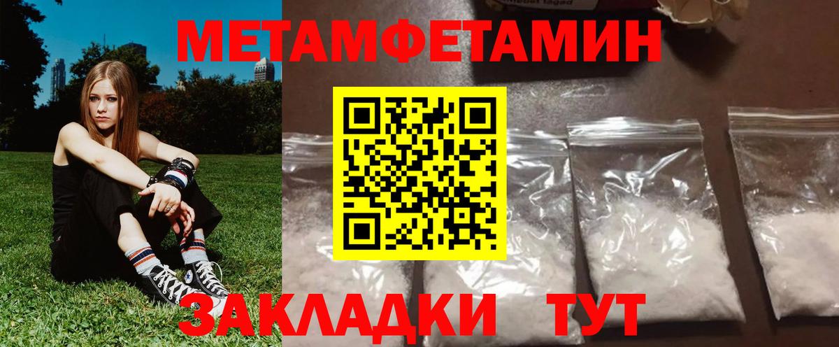 АМФЕТАМИН Розовый Михайловск