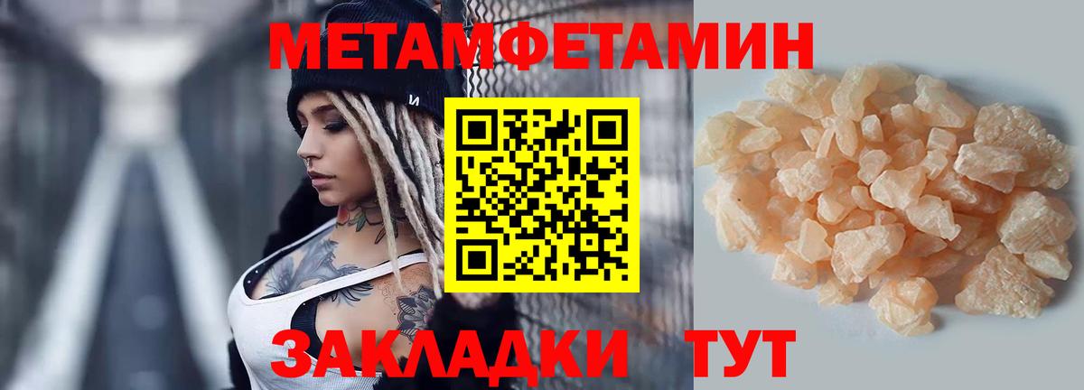 АМФЕТАМИН  Вход с VPN  Михайловск  Amphetamine Premium 