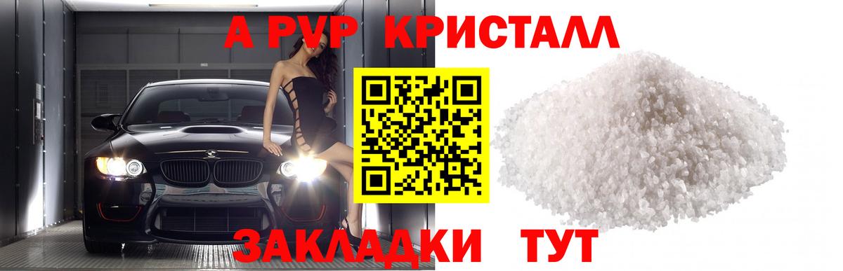 А ПВП СК КРИС Михайловск