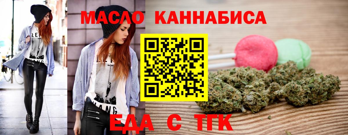 Михайловск  Canna-Cookies марихуана  Вход с VPN 