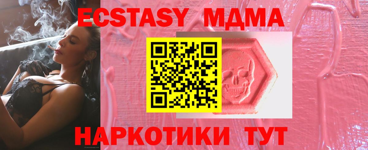 Бошки Шишки  МЕТАМФЕТАМИН  КОКАИН  Михайловск  МЕФ   Вход с VPN  АМФЕТАМИН кристаллы 