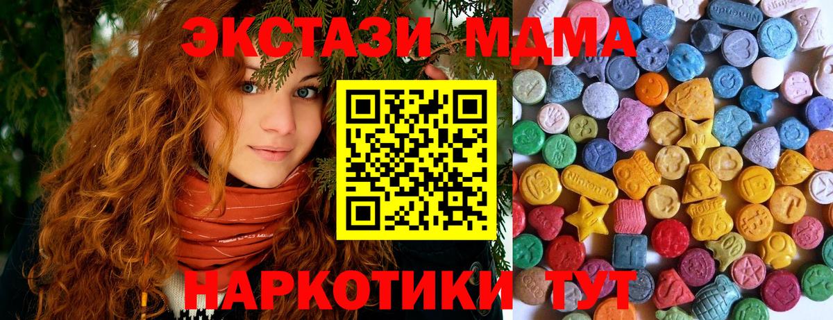 Михайловск  Ecstasy бентли  Вход с VPN  ЭКСТАЗИ  Ecstasy 250 мг 