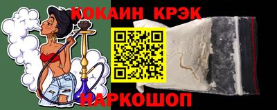 мефедрон Гусиноозёрск