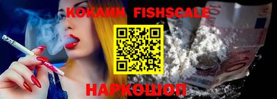 мефедрон Гусиноозёрск