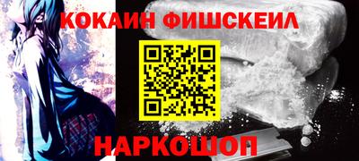 мефедрон Гусиноозёрск