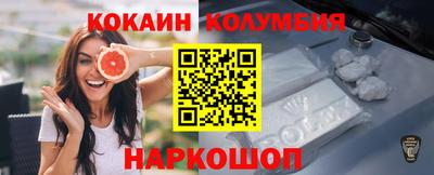 бутират Гусь-Хрустальный