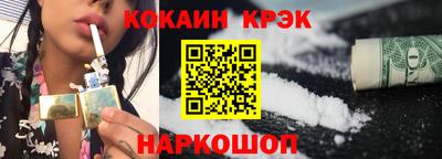 бутират Гусь-Хрустальный