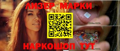 бутират Гусь-Хрустальный