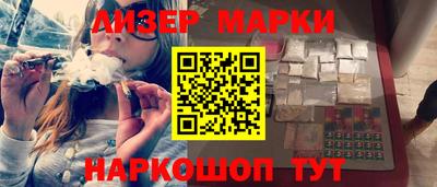 мефедрон Гусиноозёрск