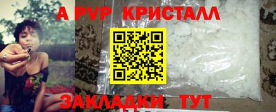 мефедрон Гусиноозёрск