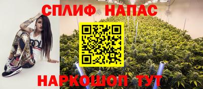 мефедрон Гусиноозёрск