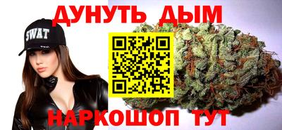 бутират Гусь-Хрустальный