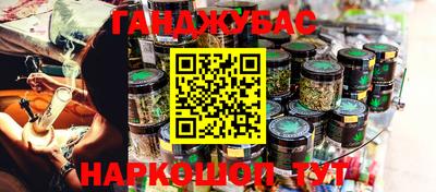 мефедрон Гусиноозёрск
