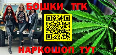 бутират Гусь-Хрустальный