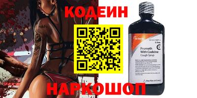 мефедрон Гусиноозёрск