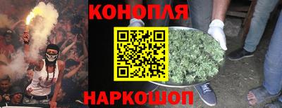 мефедрон Гусиноозёрск