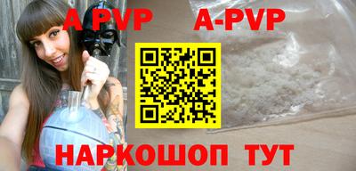 мефедрон Гусиноозёрск