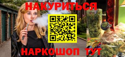 бутират Гусь-Хрустальный