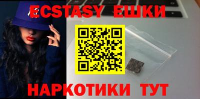 бутират Гусь-Хрустальный