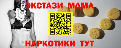 бутират Гусь-Хрустальный