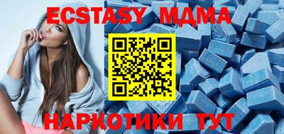 мефедрон Гусиноозёрск