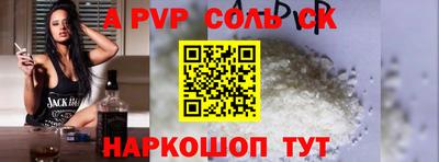 мефедрон Гусиноозёрск