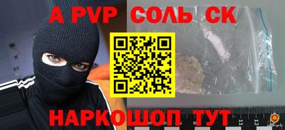 бутират Гусь-Хрустальный