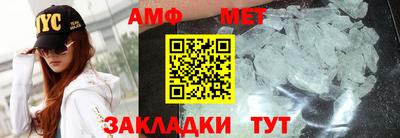 бутират Гусь-Хрустальный