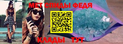 бутират Гусь-Хрустальный