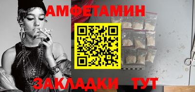 мефедрон Гусиноозёрск