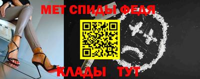 мефедрон Гусиноозёрск