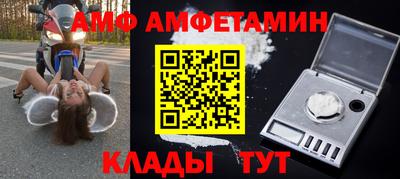 мефедрон Гусиноозёрск