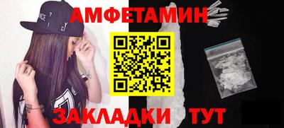 мефедрон Гусиноозёрск