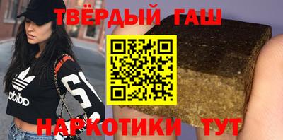 мефедрон Гусиноозёрск
