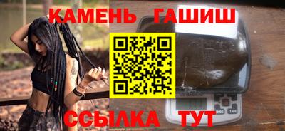 бутират Гусь-Хрустальный