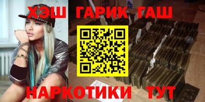 бутират Гусь-Хрустальный