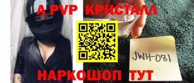 бутират Гусь-Хрустальный