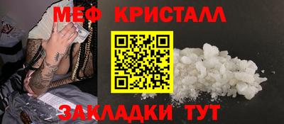 бутират Гусь-Хрустальный
