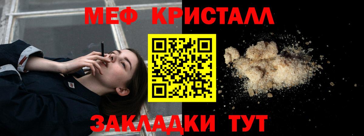  Cocaine Михайловск