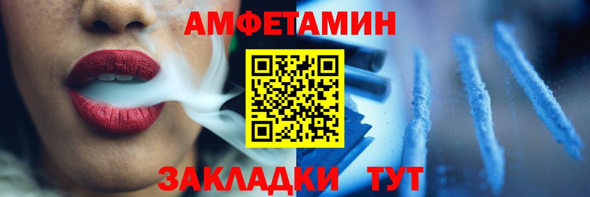 Первитин мет Михайловск