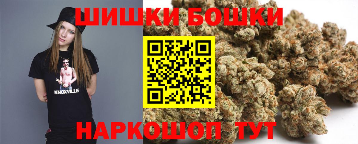 Михайловск  Конопля гибрид  Вход с VPN  Шишки марихуана сатива  Марихуана гибрид 